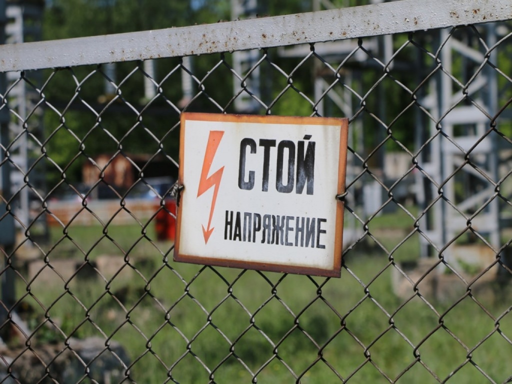 АО «Ярославская электросетевая компания» - совместное предприятие Правительства Ярославской области и ПАО «МРСК Центра» предупреждает: нарушение правил электробезопасности на улице опасно для жизни и здоровья!