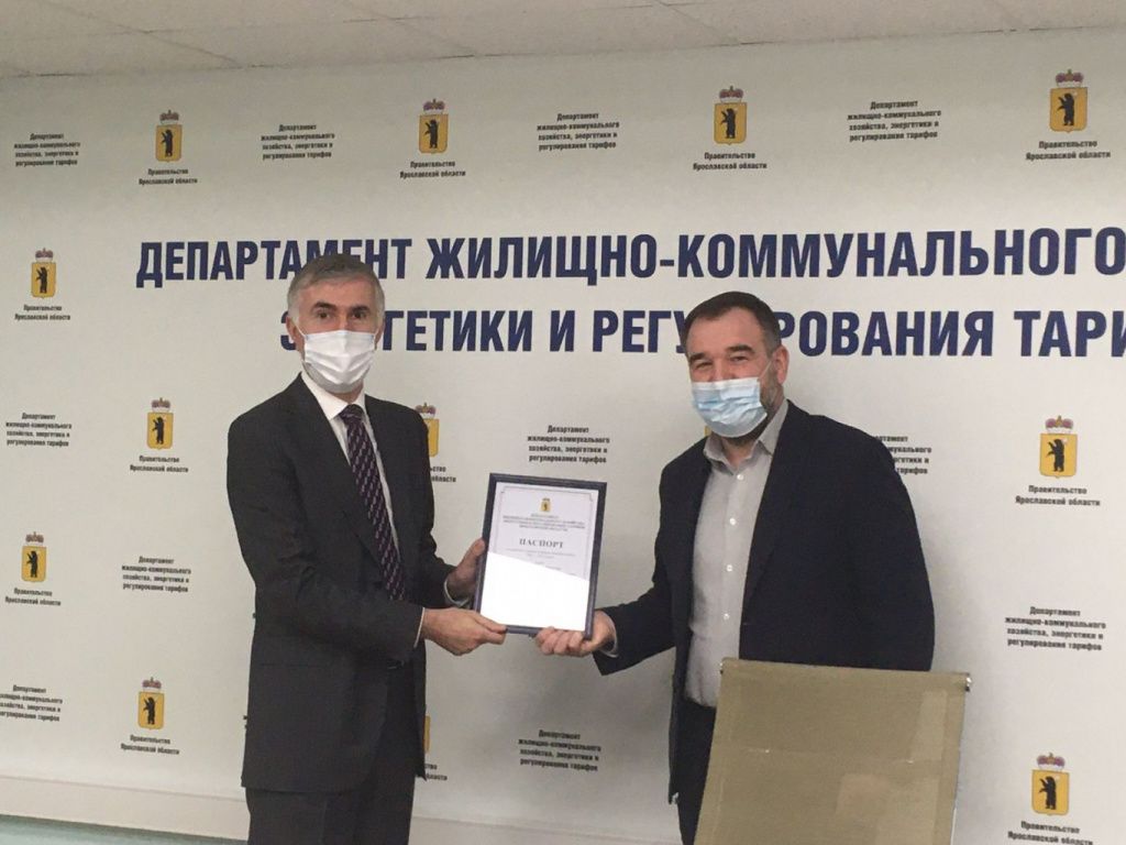 Акционерное общество «Ярославская электросетевая компания» получило паспорт готовности к работе в осенне-зимний период 2021/2022 годов. Этот документ подтверждает своевременное и эффективное выполнение всех запланированных мероприятий, направленных на повышение надежности электроснабжения потребителей, находящихся в зоне ответственности компании, при максимальных нагрузках на сети.