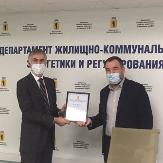 Акционерное общество «Ярославская электросетевая компания» получило паспорт готовности к работе в осенне-зимний период 2021/2022 годов. Этот документ подтверждает своевременное и эффективное выполнение всех запланированных мероприятий, направленных на повышение надежности электроснабжения потребителей, находящихся в зоне ответственности компании, при максимальных нагрузках на сети.