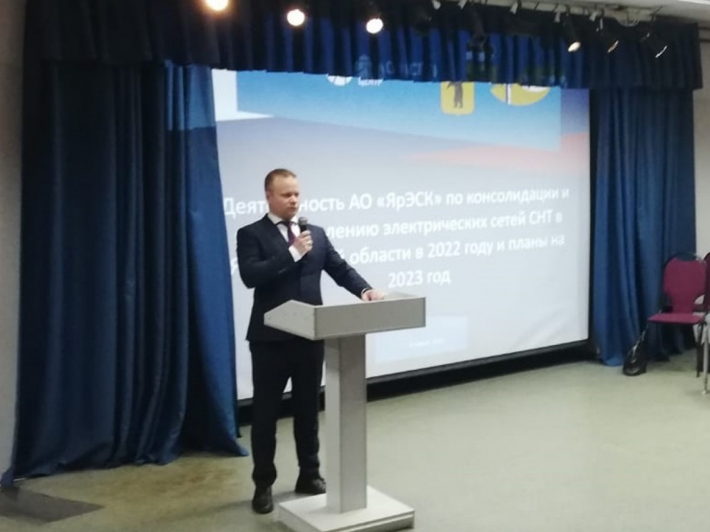 Все больше садоводов Ярославской области становятся участниками Программы, реализуемой АО «ЯрЭСК»
Их количество уже составляет сто тридцать тысяч человек, а общее число садоводческих товариществ региона, решивших снять с себя бремя ответственности за содержание электросетевого хозяйства и передать его энергетикам, составило 194 в 11 муниципальных районах области – это более 36 тысяч садоводческих участков.