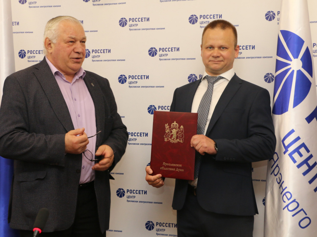 26 мая 2023 года в Акционерном обществе «Ярославская электросетевая компания» состоялось торжественное собрание, посвященное 15-летию предприятия.