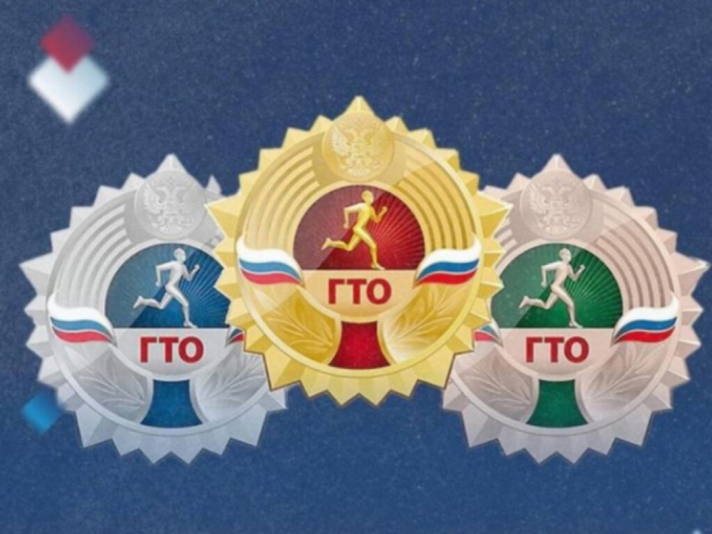 Чемпионы «Ярославской электросетевой компании» вместе завоевали 9 золотых, 6 серебряных, 4 бронзовых знака отличия Всероссийского физкультурно-спортивного комплекса «Готов к труду и обороне». Почетный знак и удостоверение Министерства спорта Российской Федерации в торжественной обстановке вручены спортивным лидерам компании.