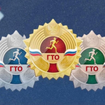 Чемпионы «Ярославской электросетевой компании» вместе завоевали 9 золотых, 6 серебряных, 4 бронзовых знака отличия Всероссийского физкультурно-спортивного комплекса «Готов к труду и обороне». Почетный знак и удостоверение Министерства спорта Российской Федерации в торжественной обстановке вручены спортивным лидерам компании.